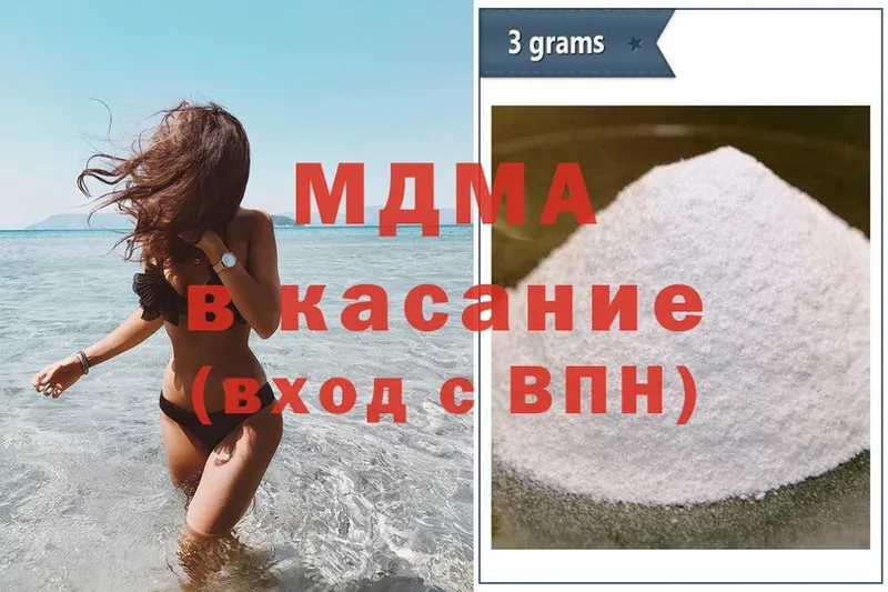 MDMA crystal  дарнет шоп  Берёзовский 